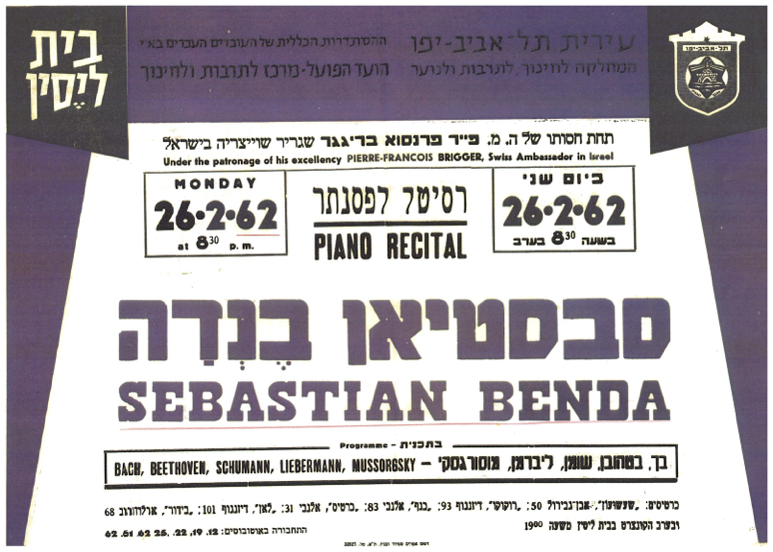 Tel Aviv 1962