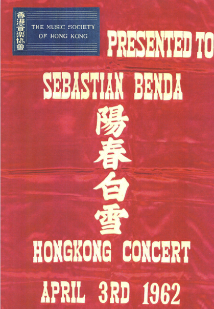 HongKong 1962